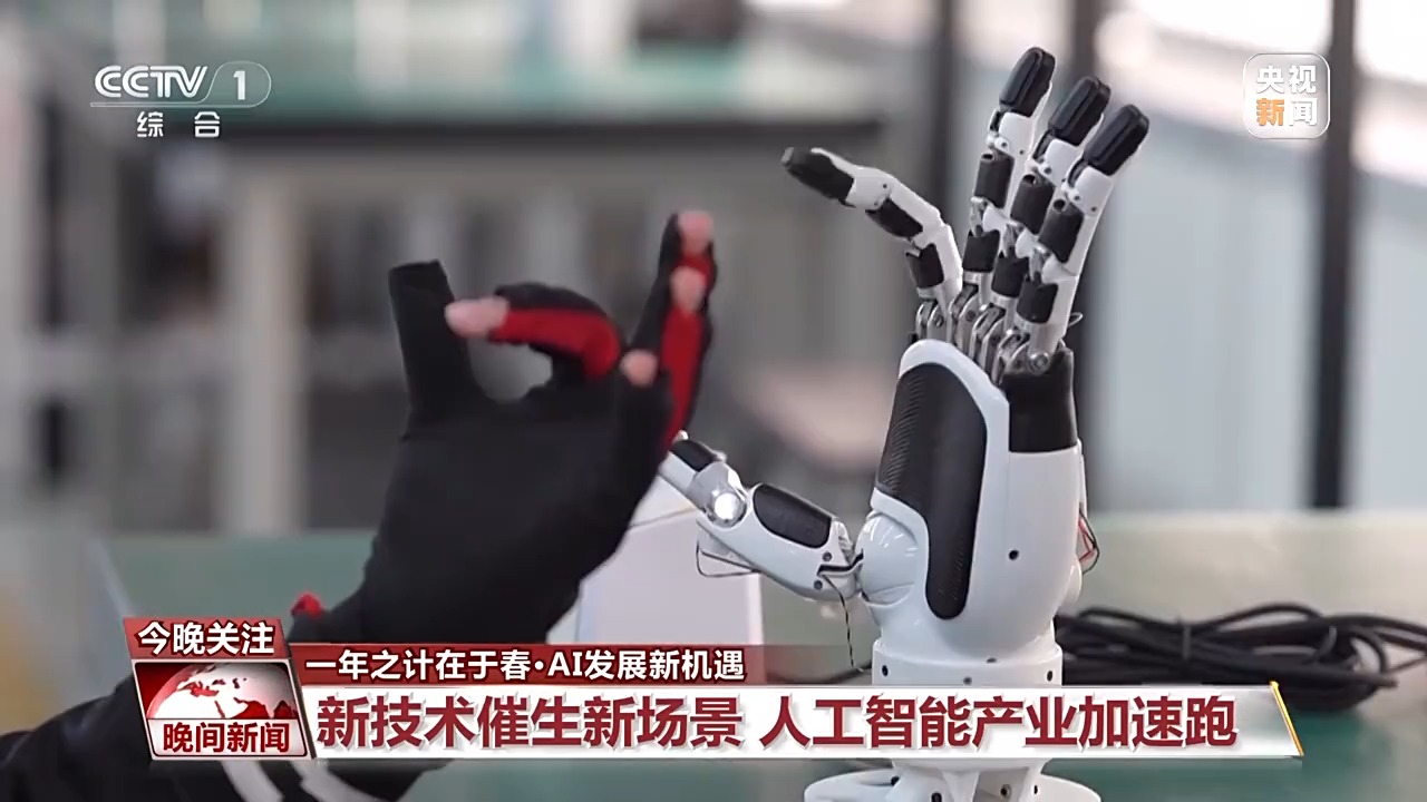 世界足球的