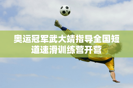 端竭尽全力