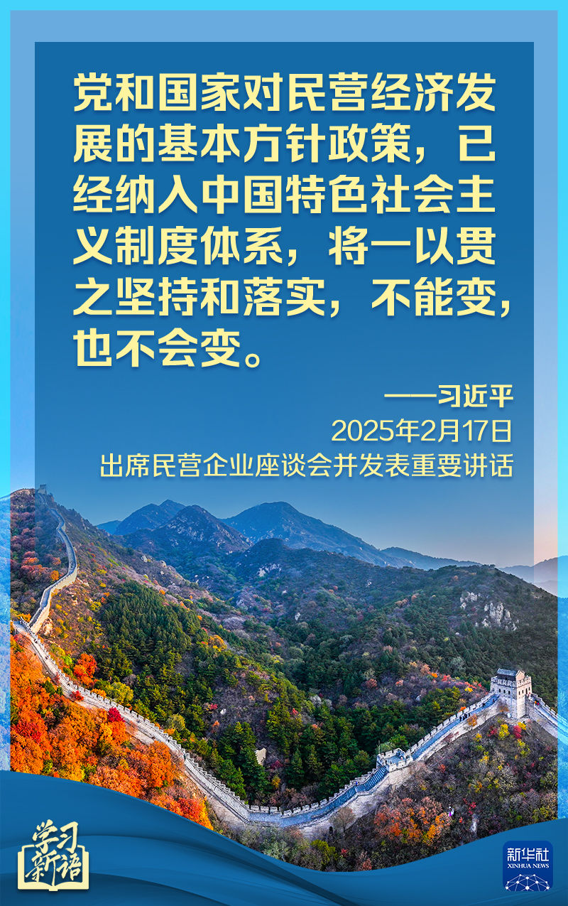 并书写新的