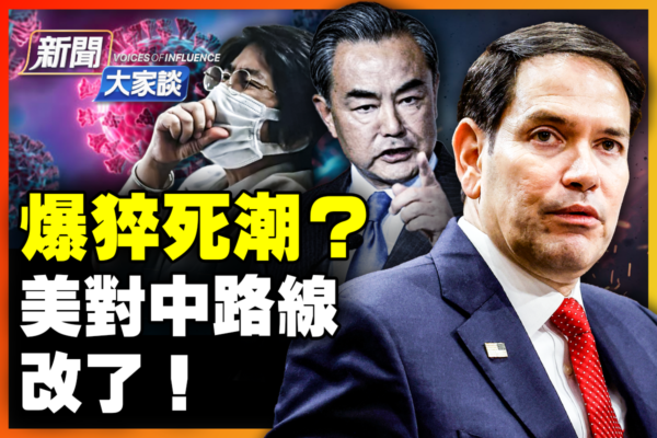 标外援的战